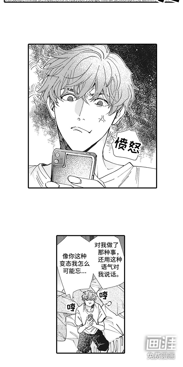 第6话2