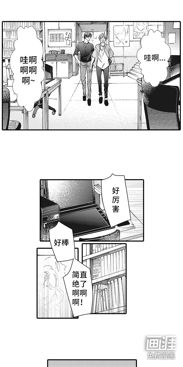 第6话9