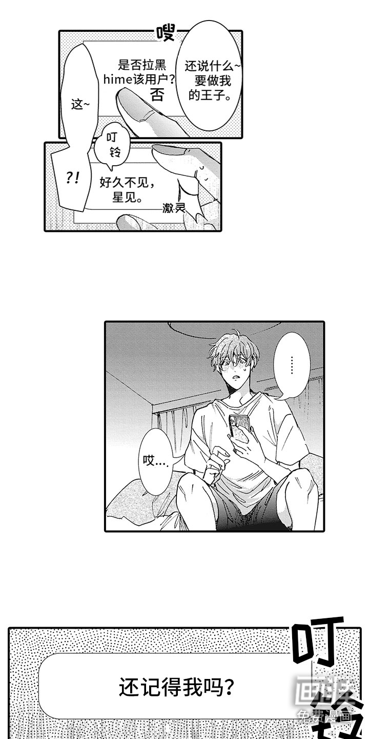 第6话1