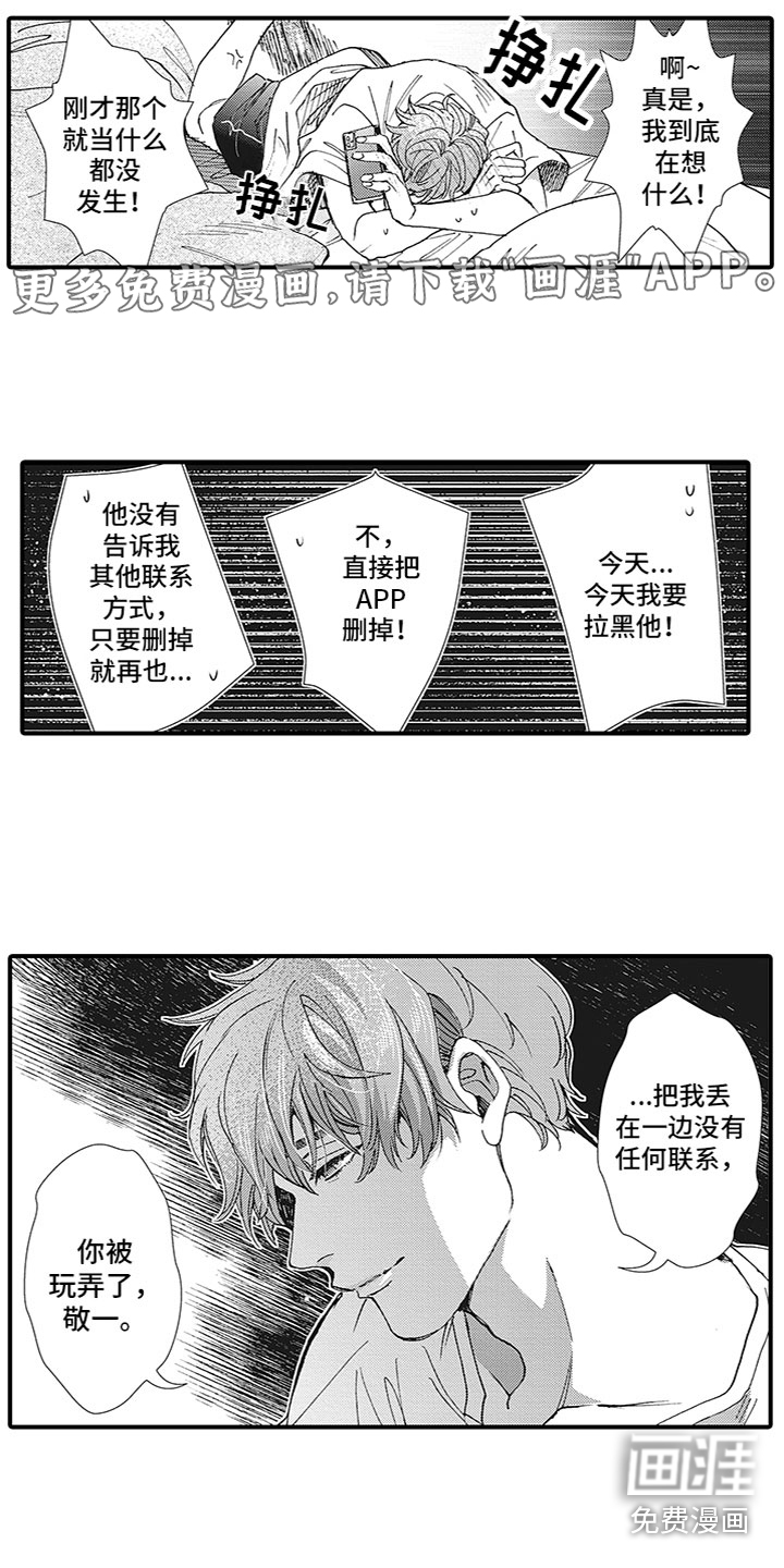 第6话0