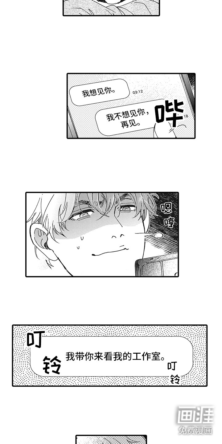 第6话4