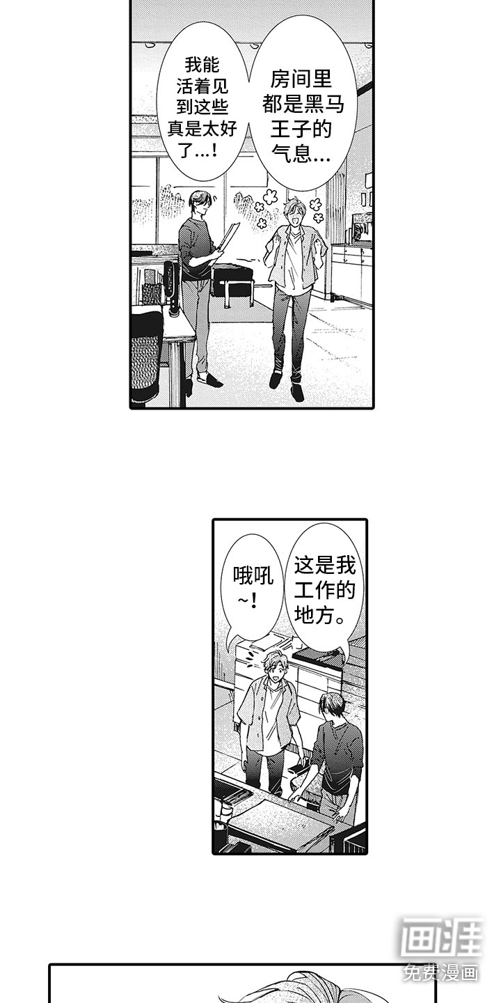 第6话10