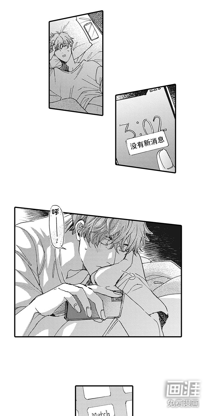 第5话7