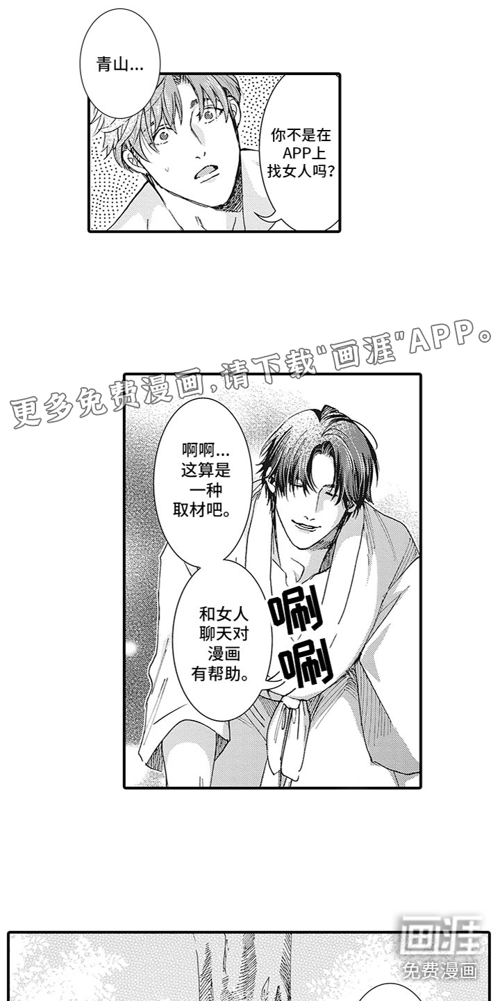 第5话0