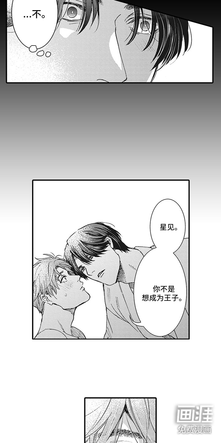 第4话10
