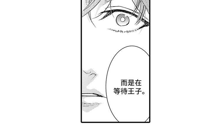 第4话11