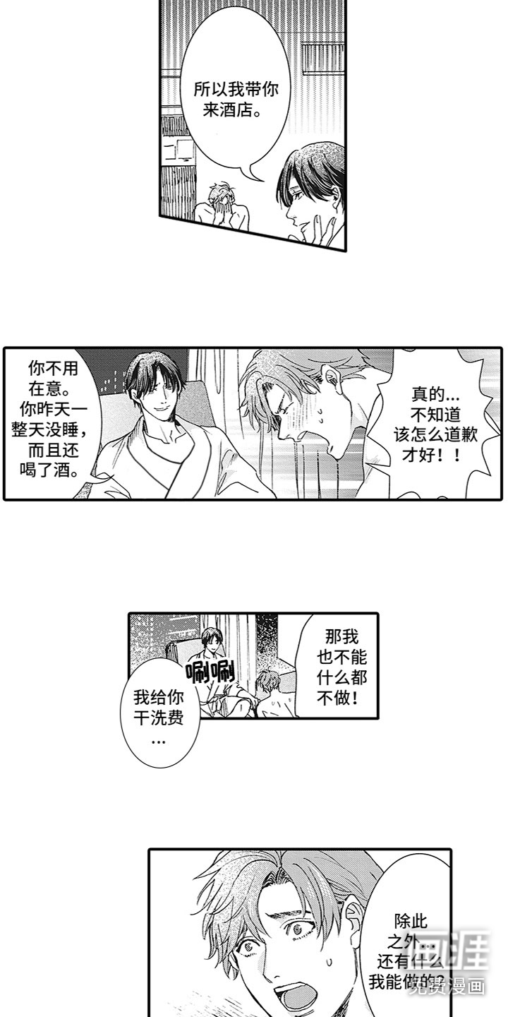 第4话2
