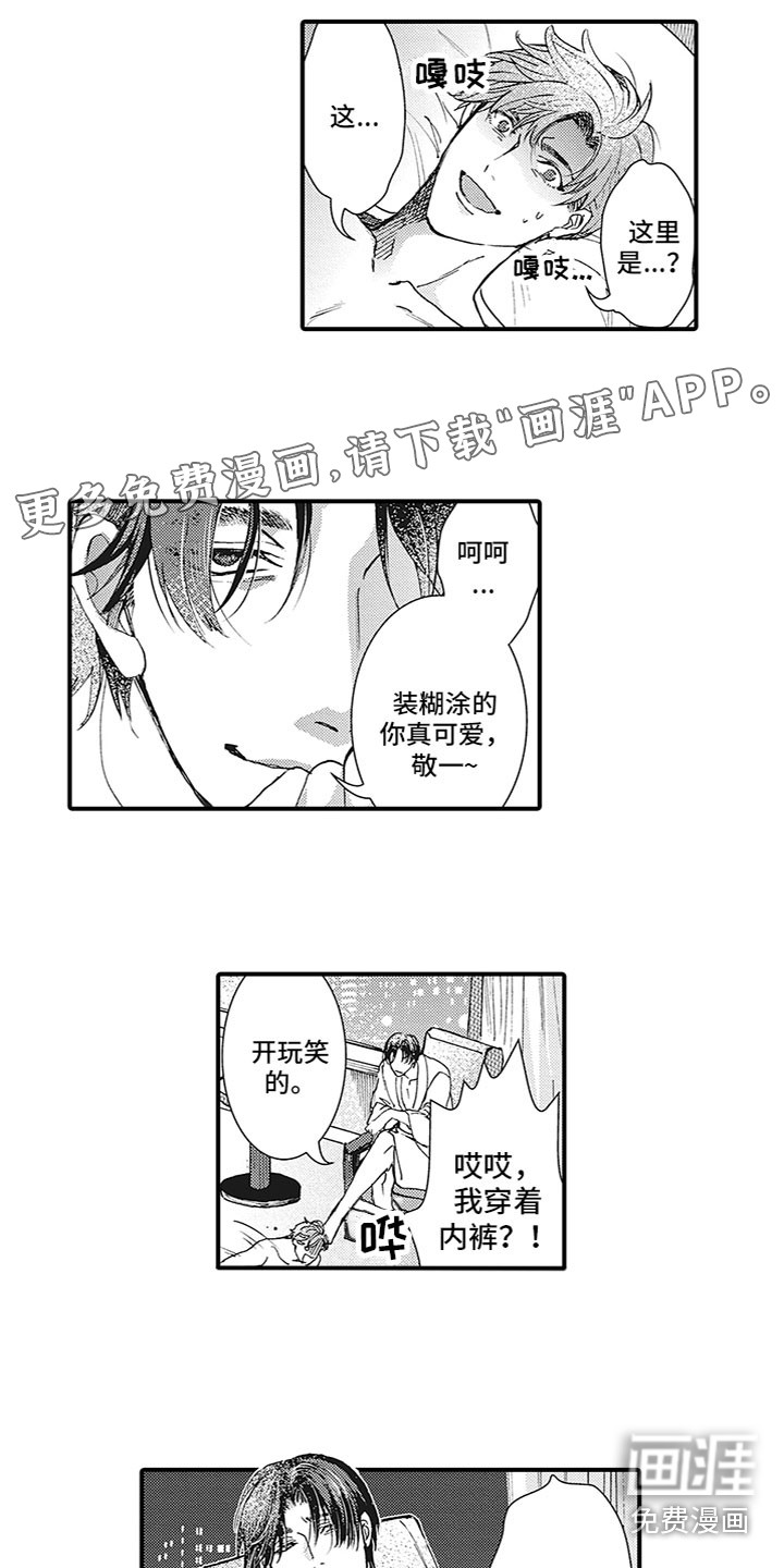 第4话0