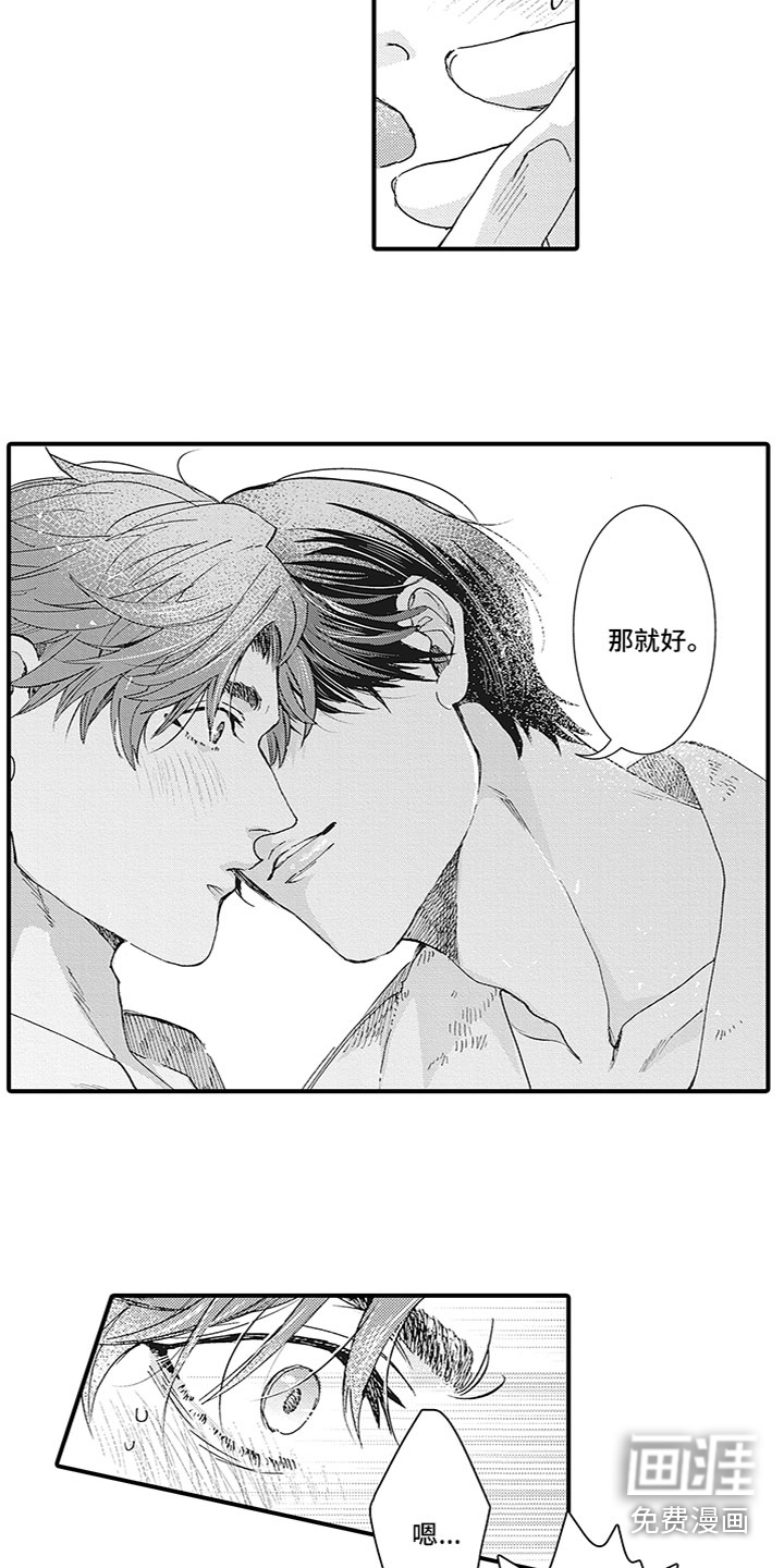 第4话5