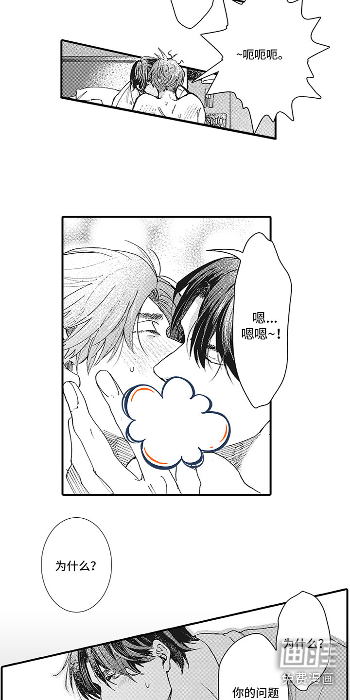 第4话6