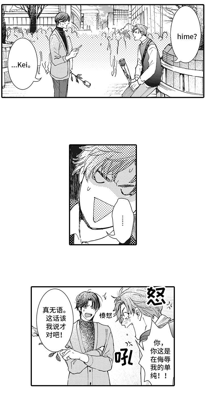 第3话0