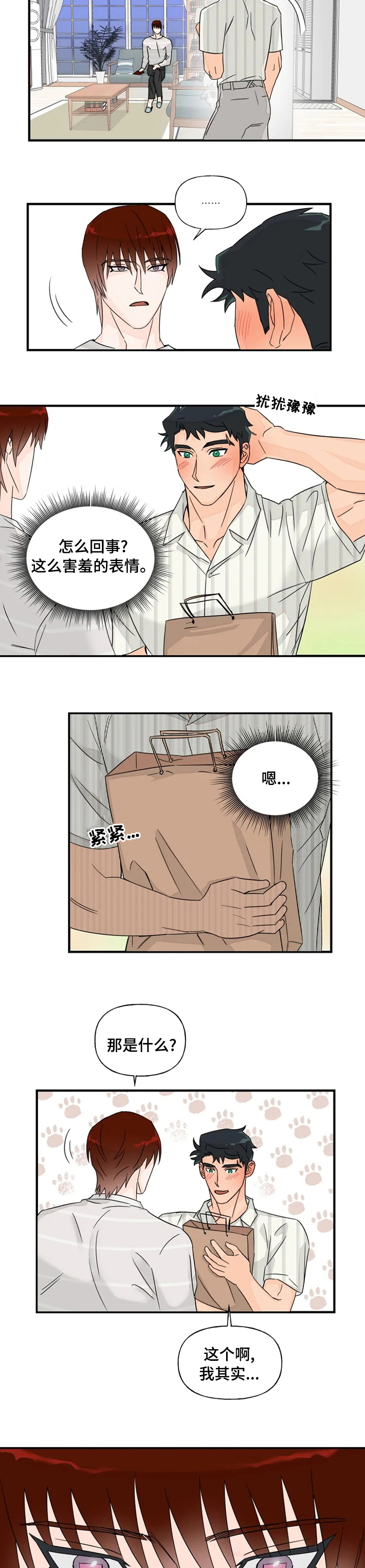 第39话2