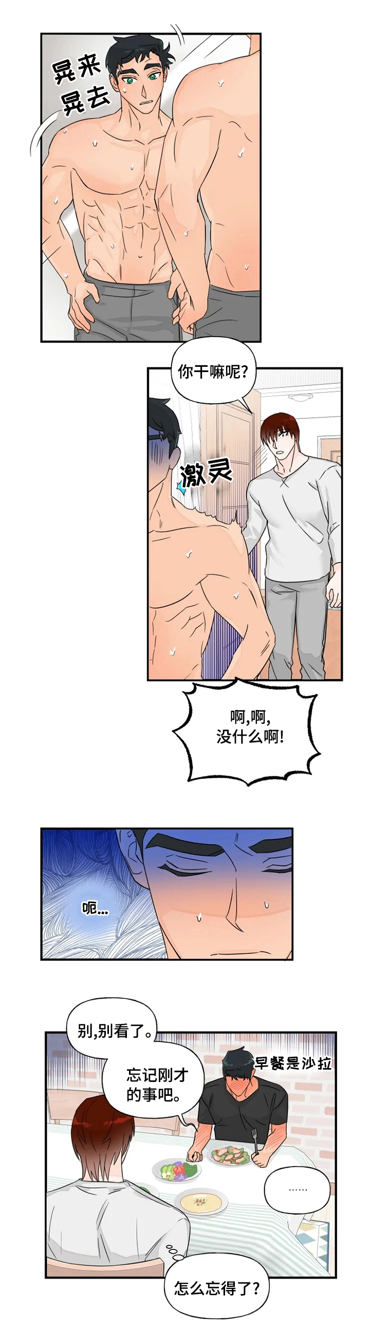 第39话0