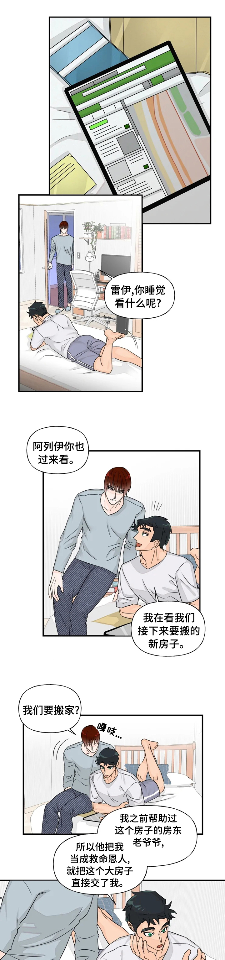 第38话0