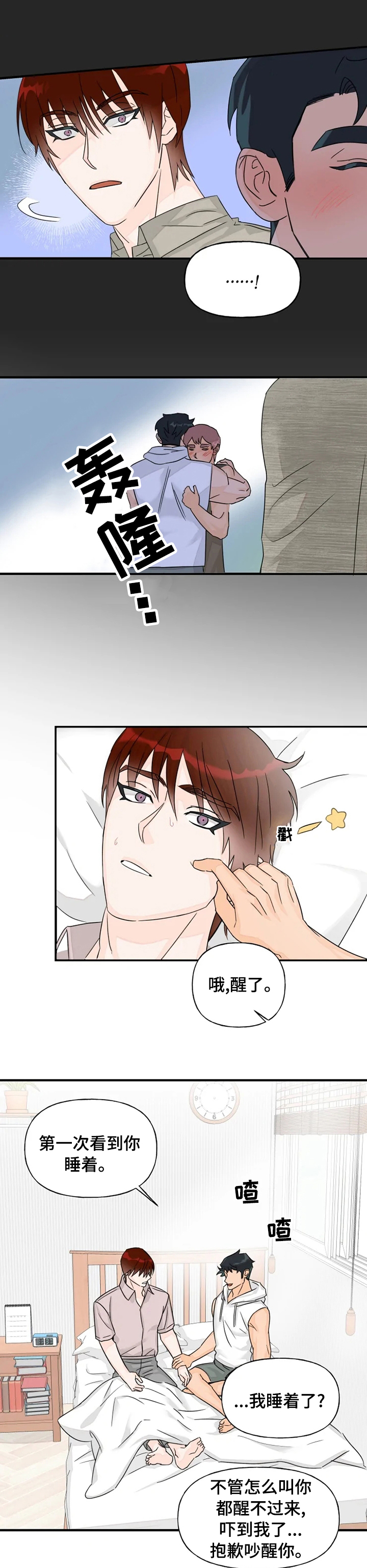第37话1