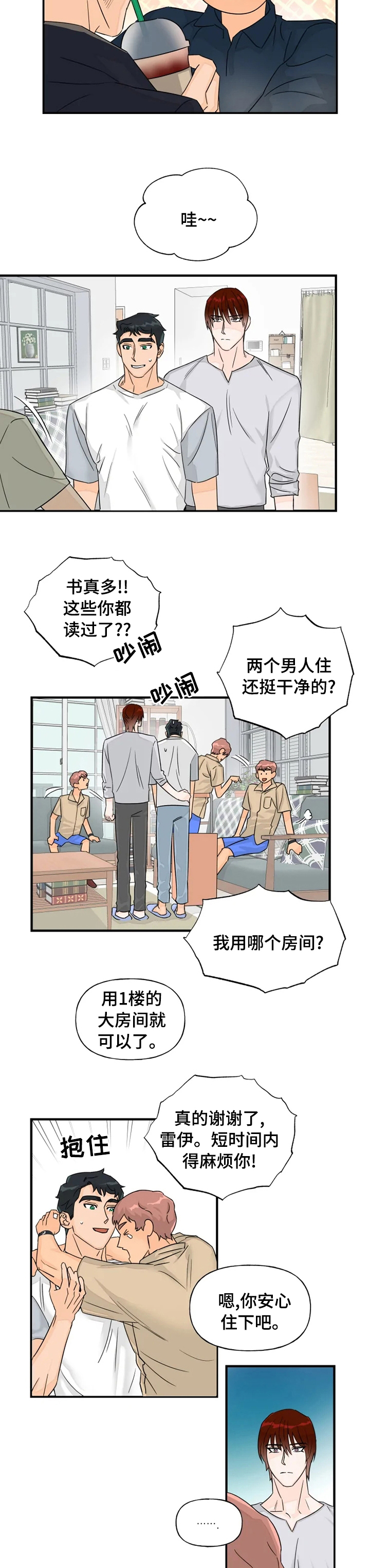 第36话1