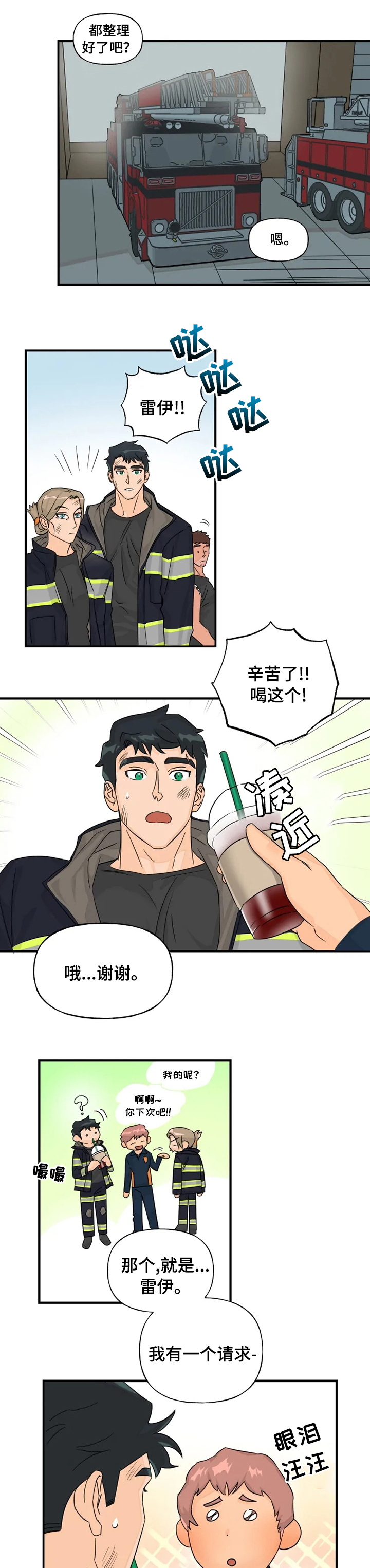 第36话0