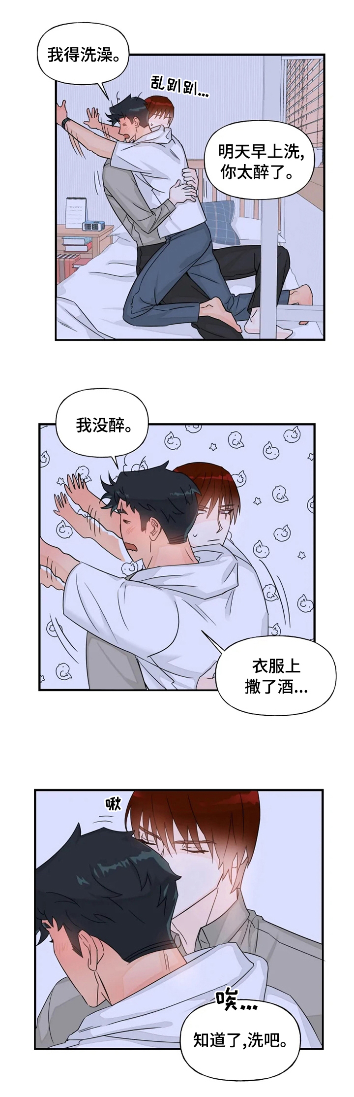 第35话0