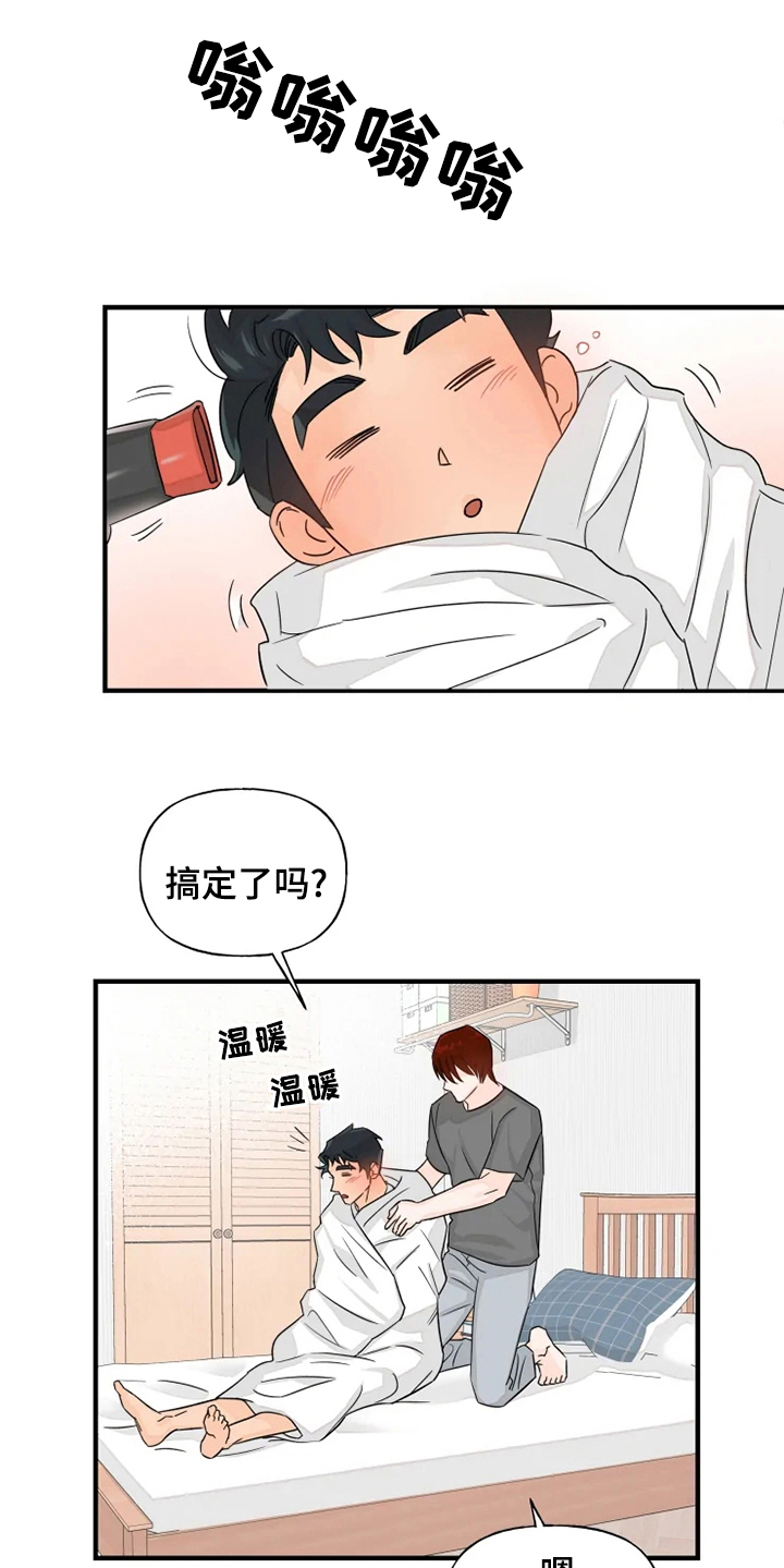 第35话6