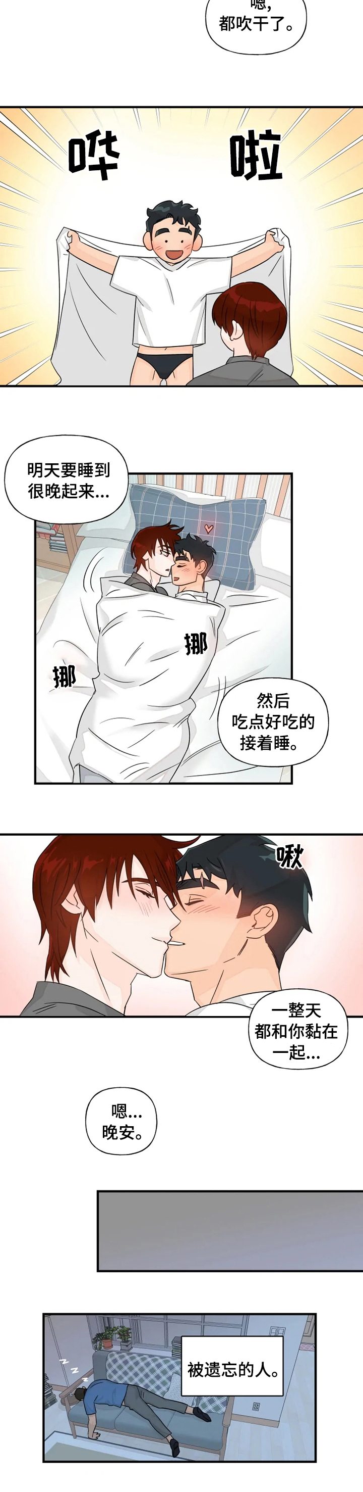 第35话7