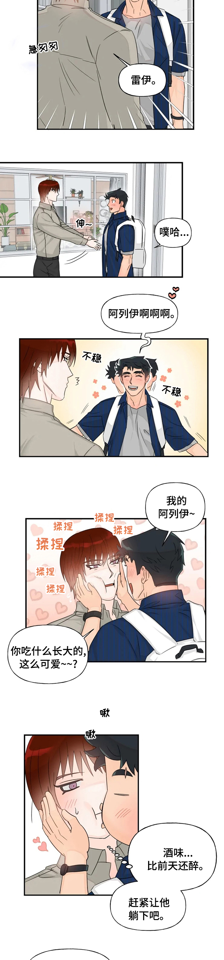 第34话1