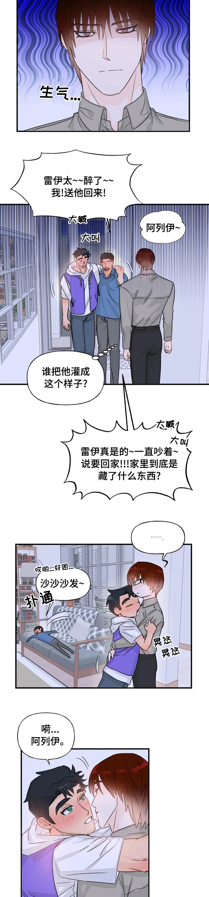 第34话4