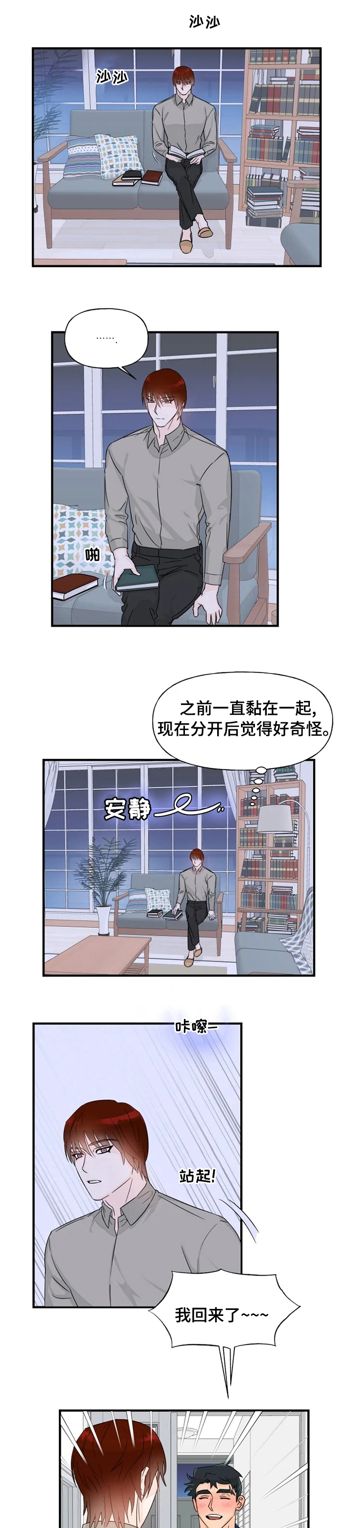 第34话0