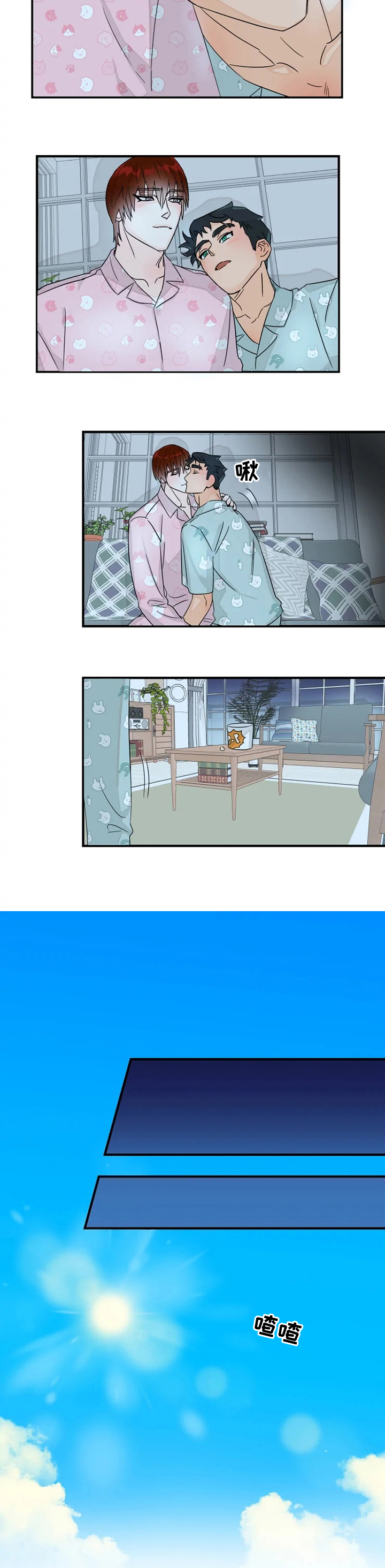 第33话4