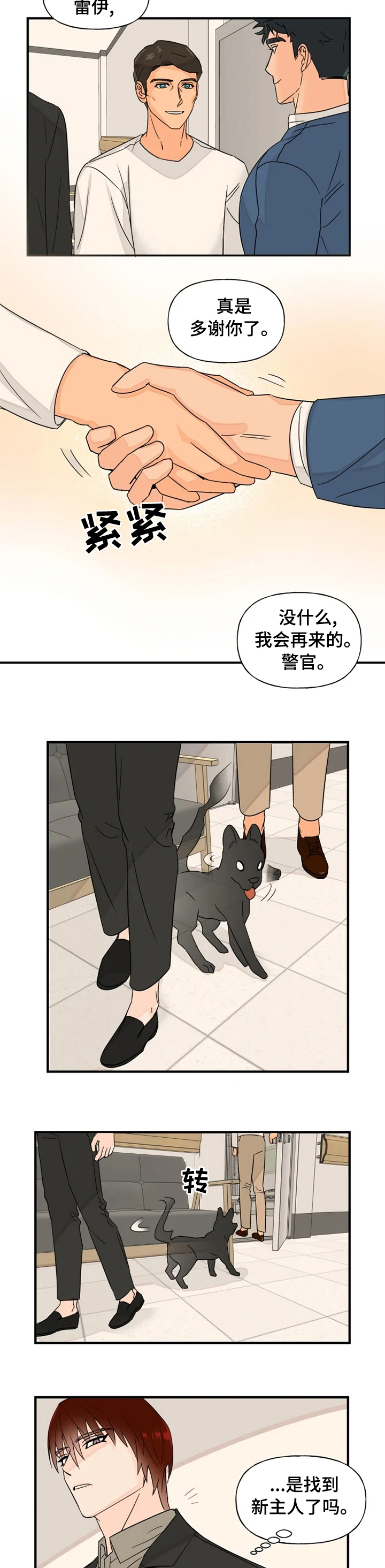 第33话1