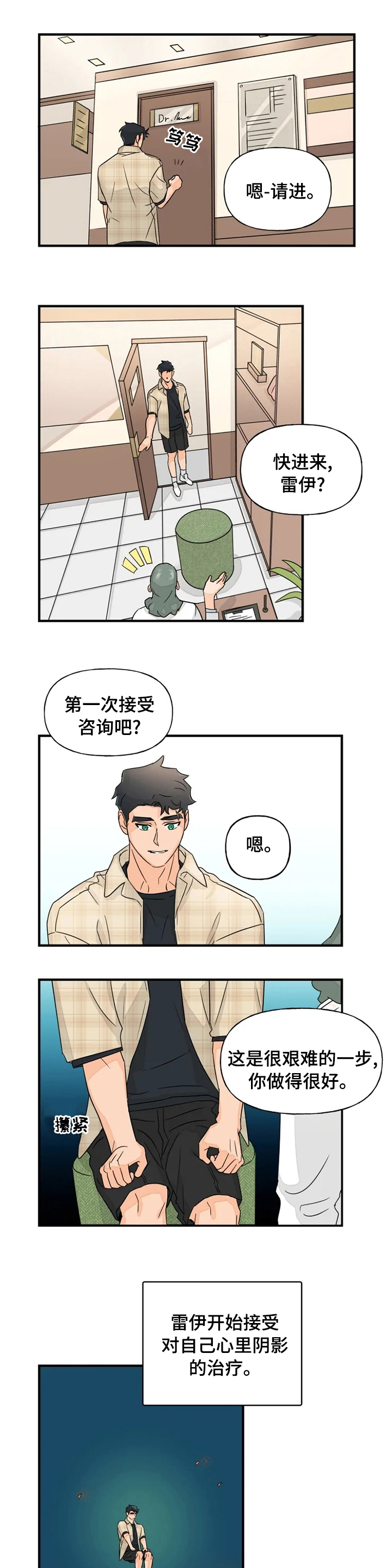 第32话0