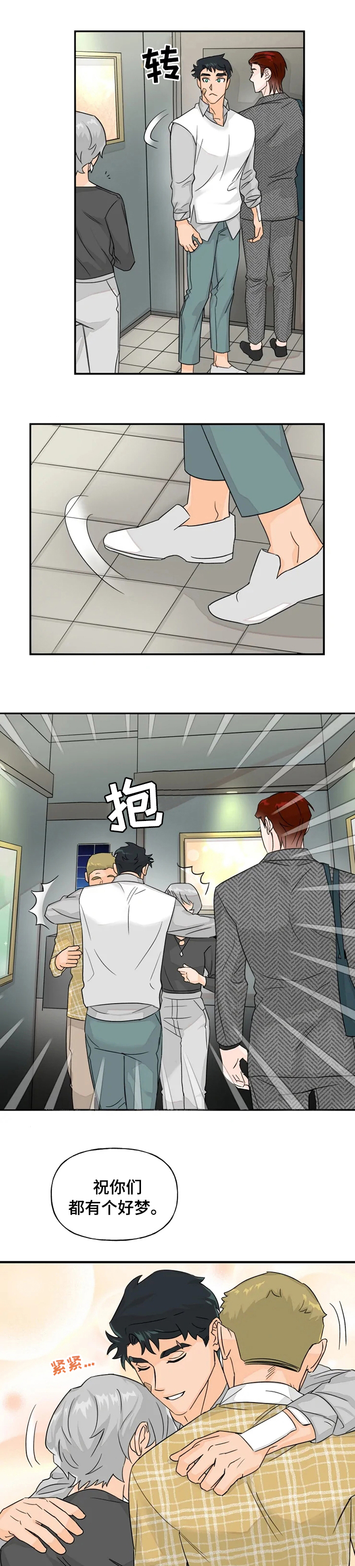 第31话1