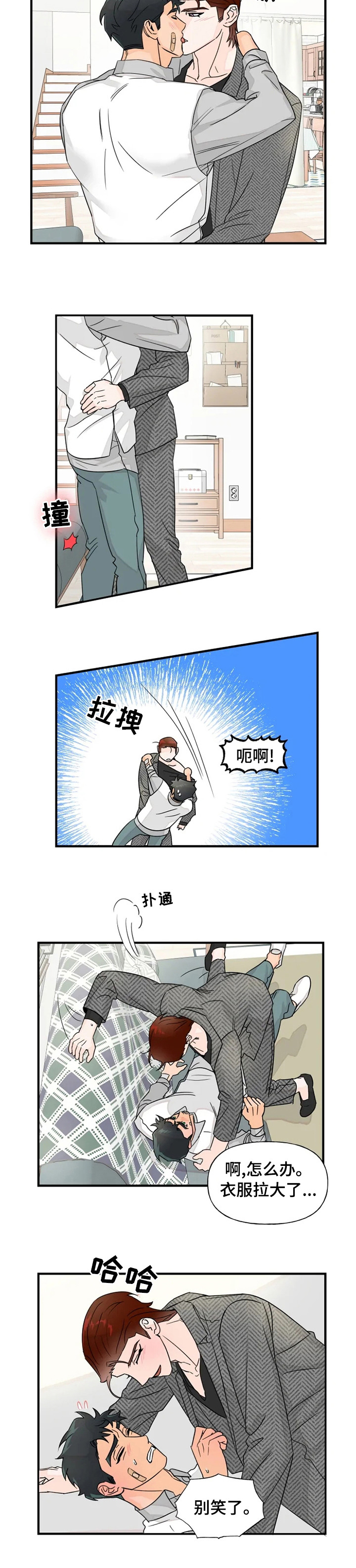 第31话4