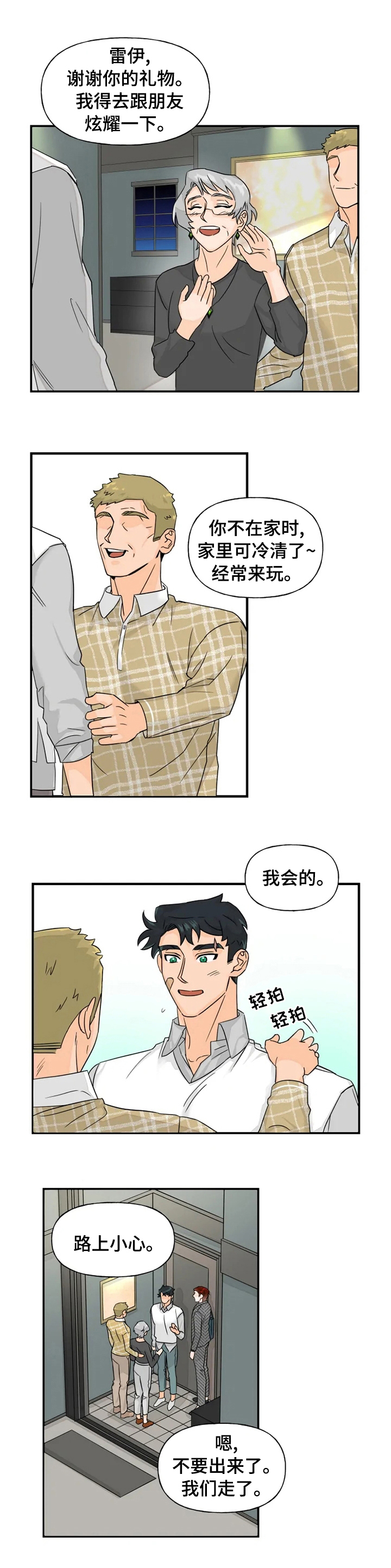 第31话0
