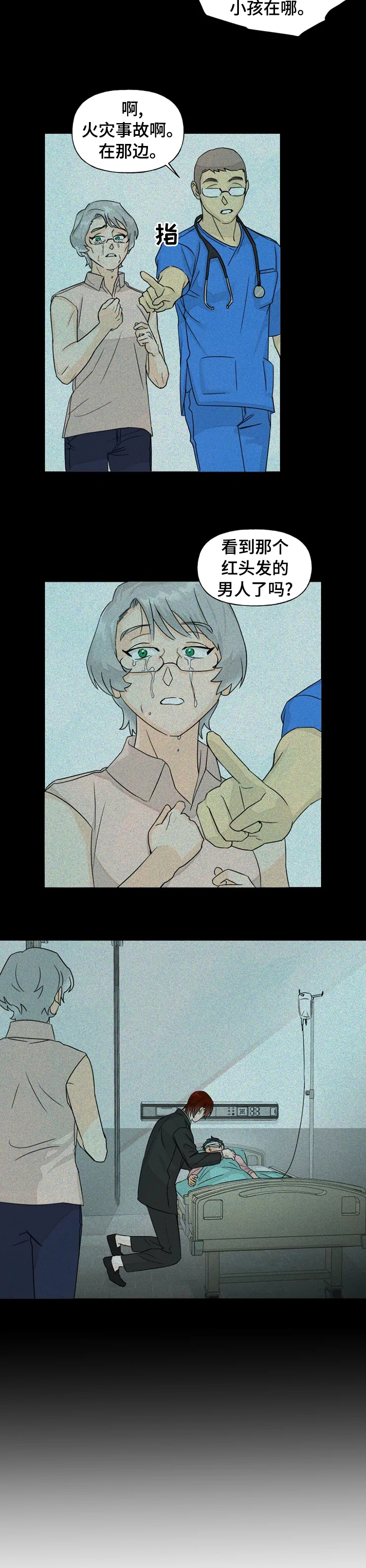 第30话1