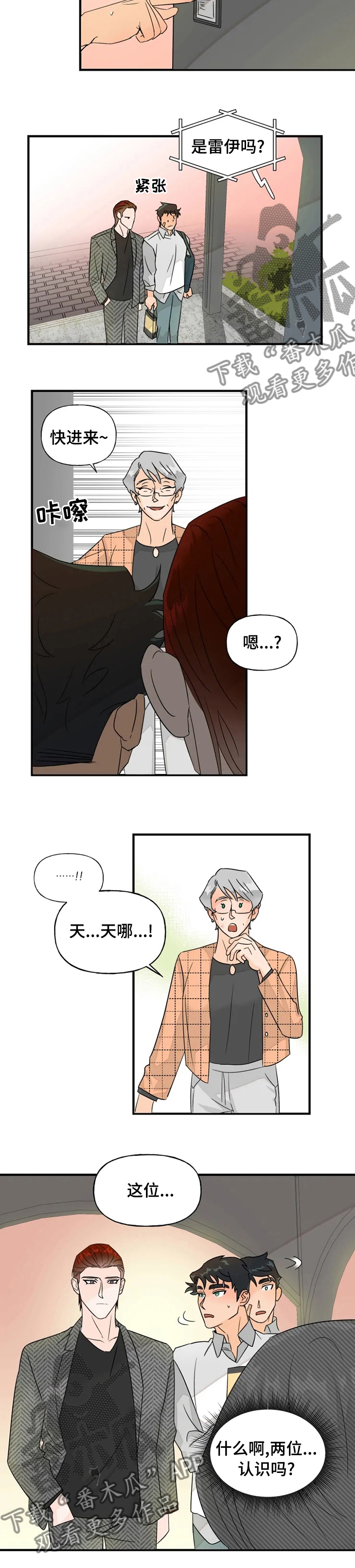 第29话6