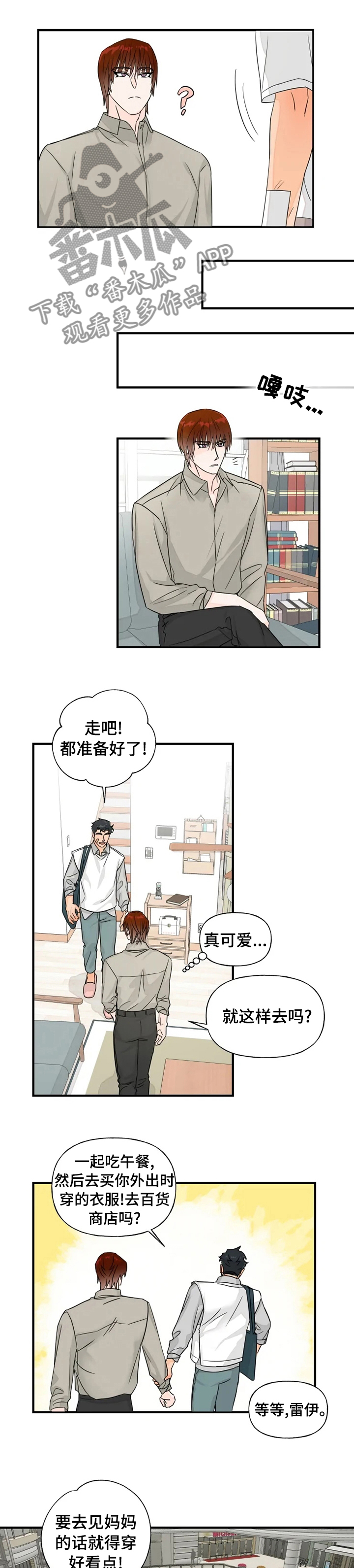 第29话0