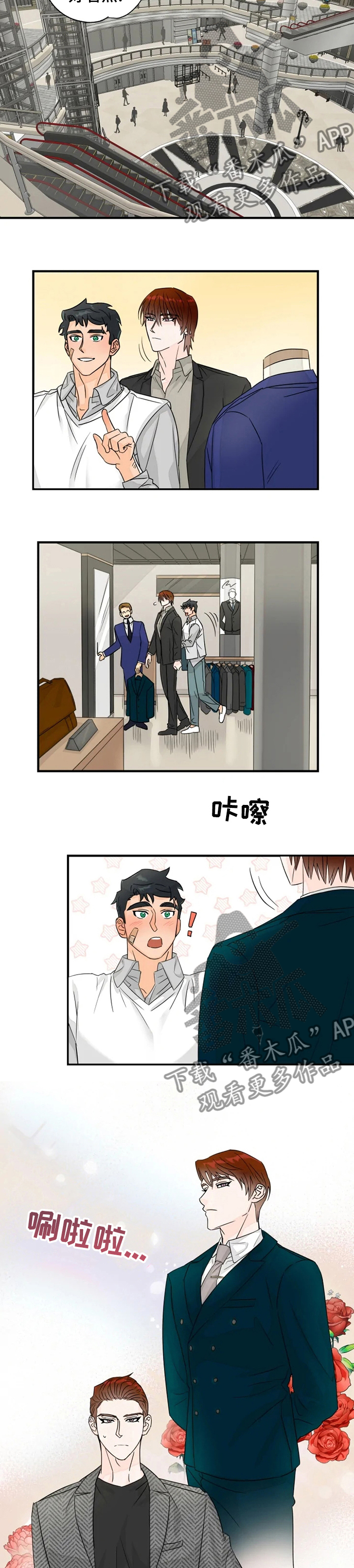 第29话1