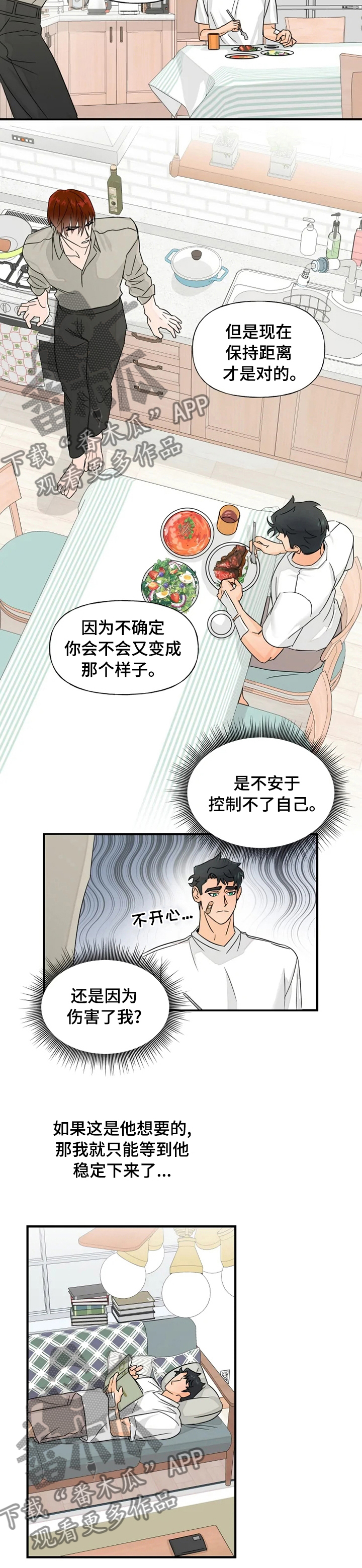 第28话2