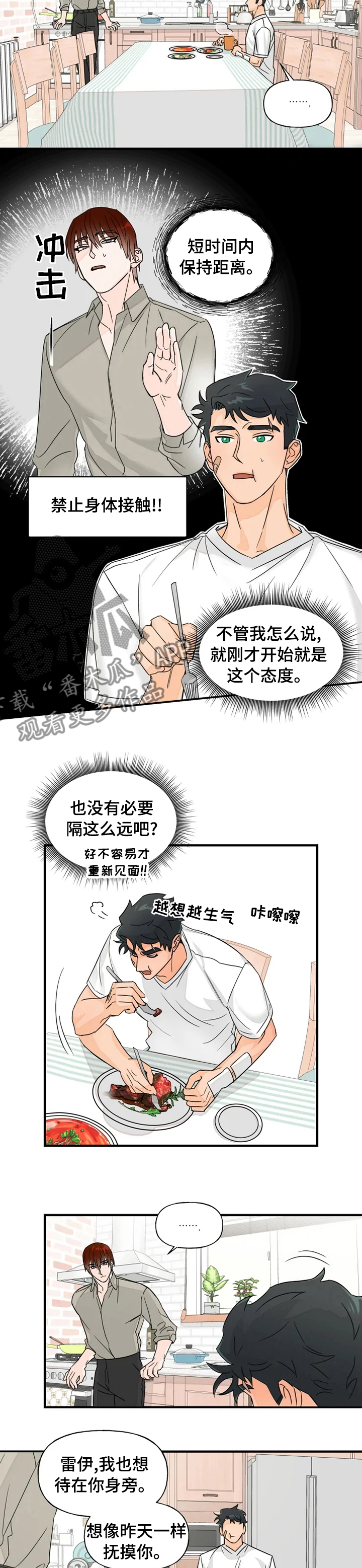 第28话1