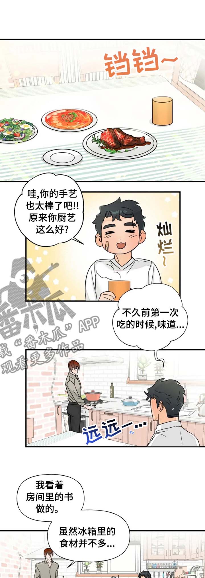 第28话0