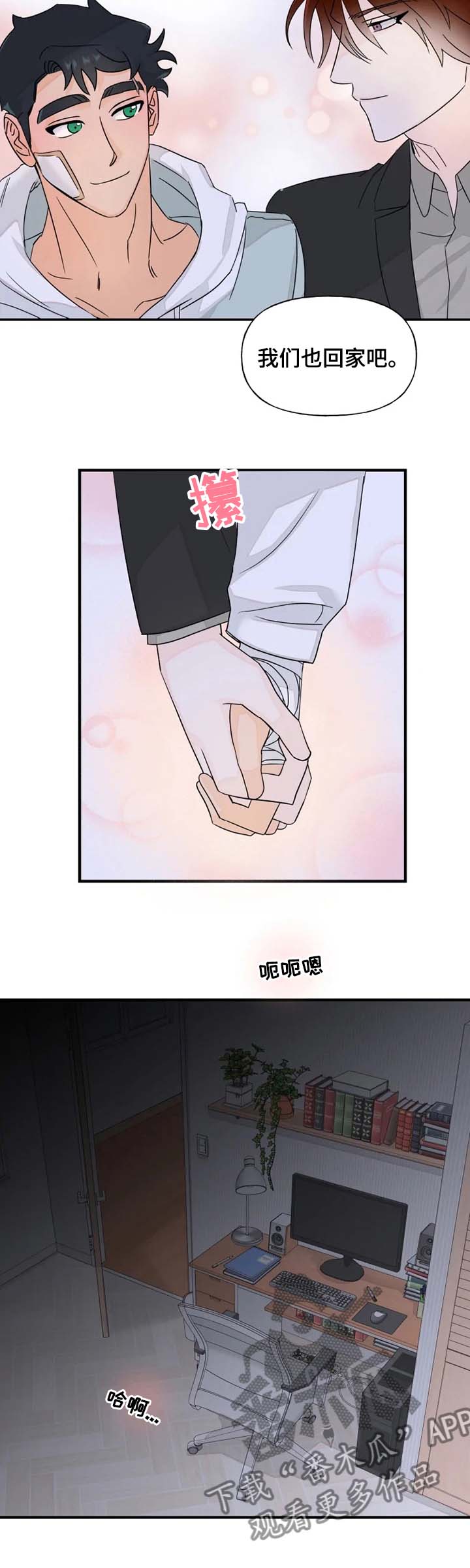 第27话2