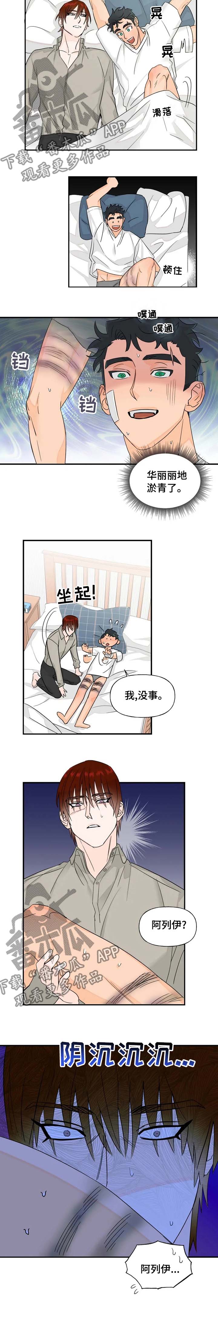 第27话6