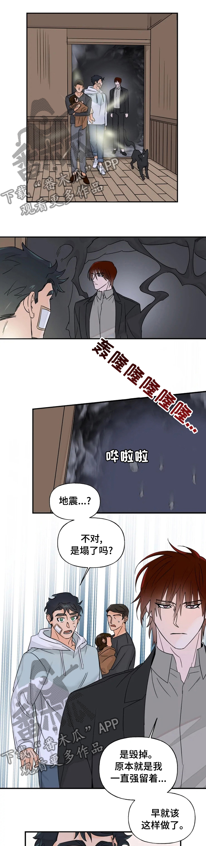 第27话0
