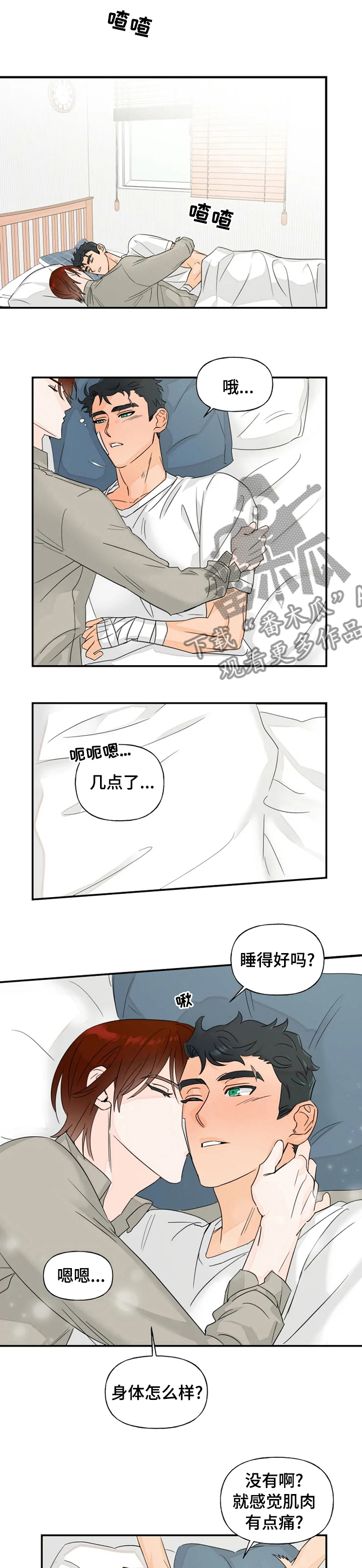第27话5