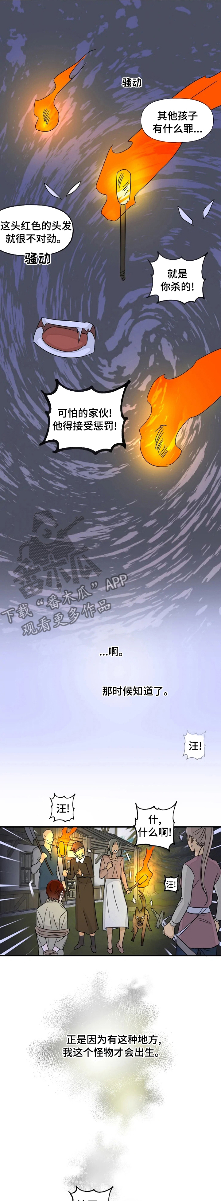 第26话0