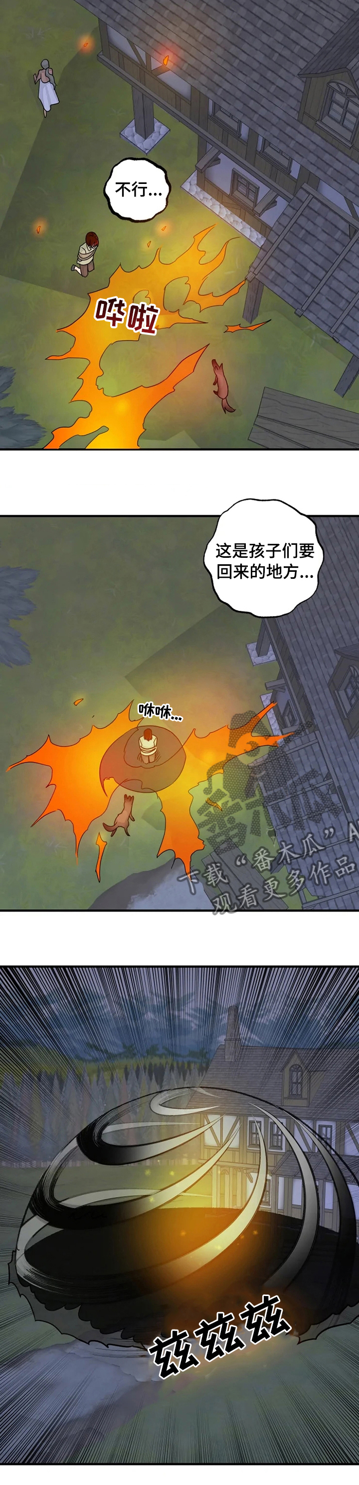 第26话1