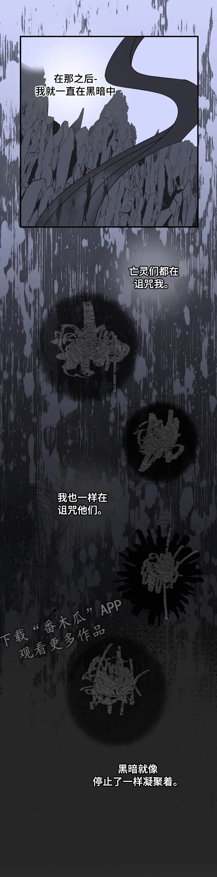 第26话3
