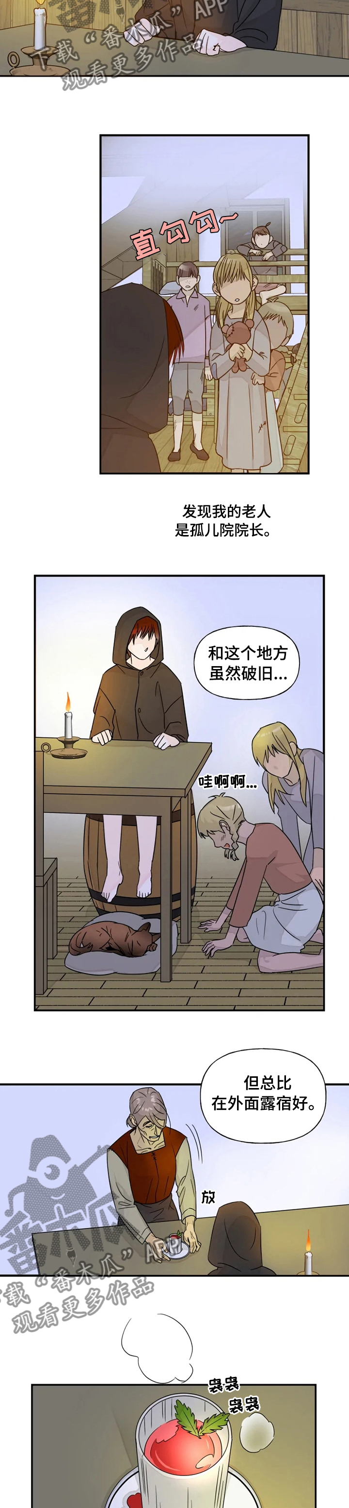 第25话1