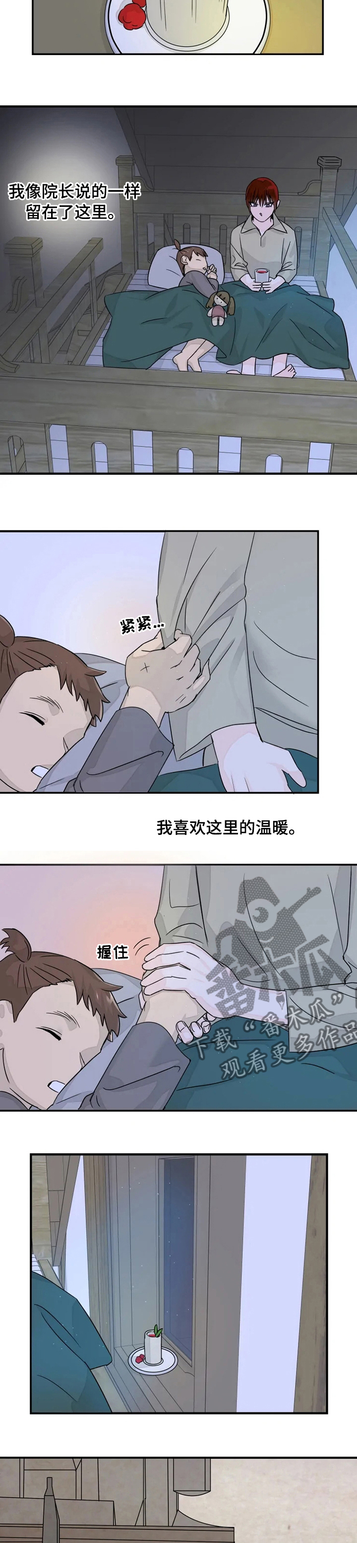 第25话2