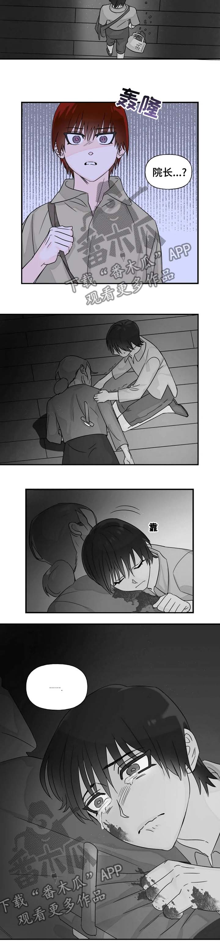 第25话5